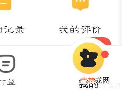 为什么不能关闭美团月付?