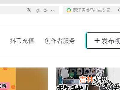 抖音周报在哪儿?