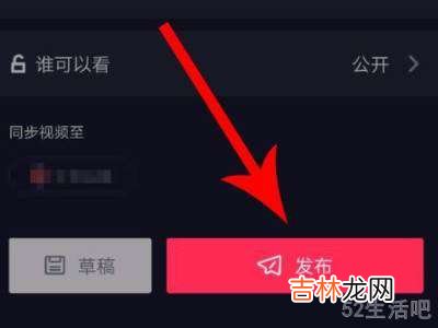 抖音如何合拍对唱你一句我一句?