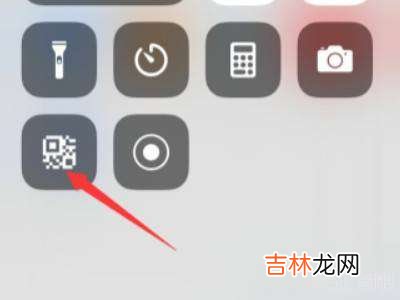 苹果手机怎么扫二维码?