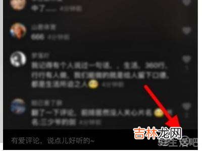 抖音表情包满了怎么删除?