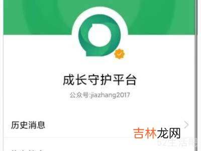 qq修改实名认证解除防沉迷?