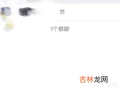 怎么找到微信群聊不显示的群?