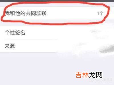 怎么找到微信群聊不显示的群?