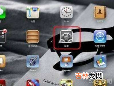 爲什麽ipad顯示無法加入網絡?