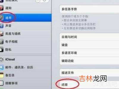 爲什麽ipad顯示無法加入網絡?