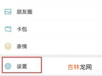 为什么微信电话不能用扬声器?