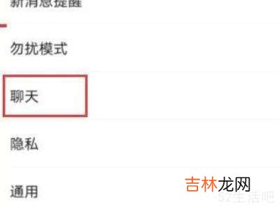 为什么微信电话不能用扬声器?