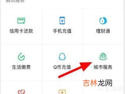 微信能扫健康码吗?