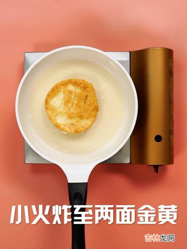 油饼怎么做