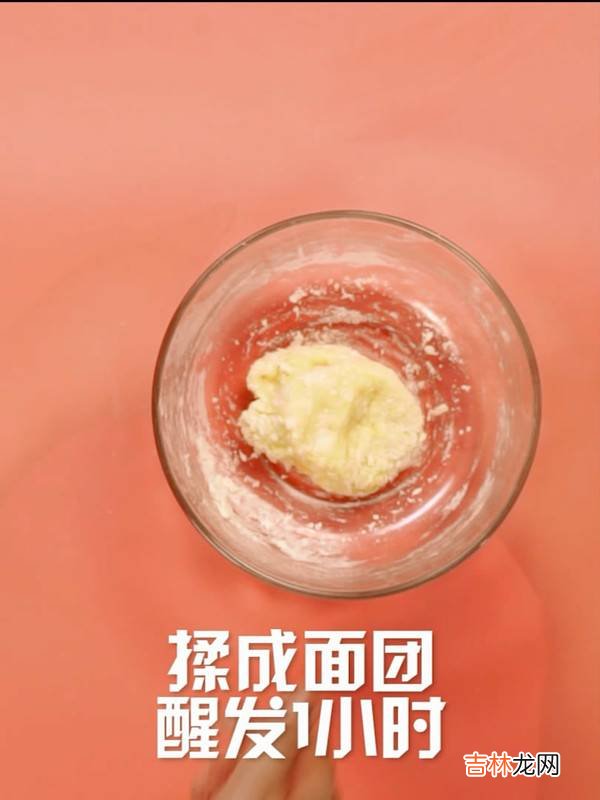 油饼怎么做