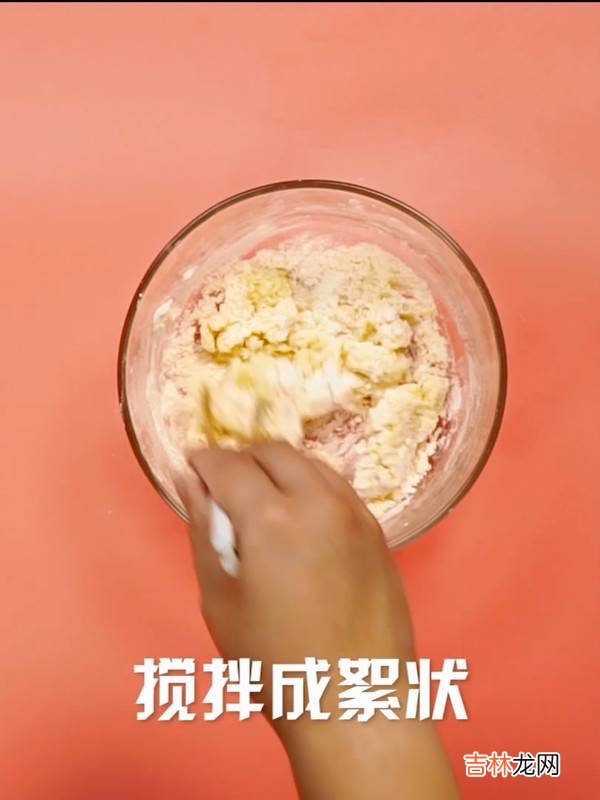 油饼怎么做