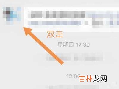 微信拍一拍怎么撤回让人看不见?