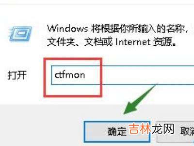 win10中文模式下打不出汉字?