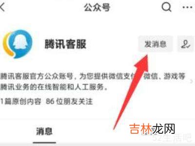 微信注册系统升级怎么解决?