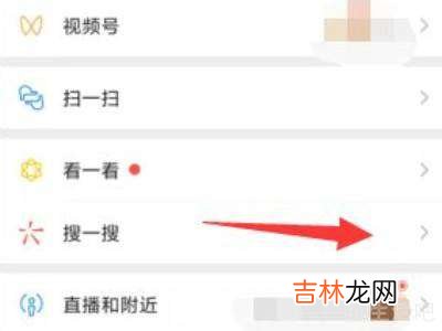 微信注册系统升级怎么解决?