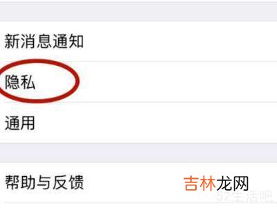 微信先拉黑再删除?