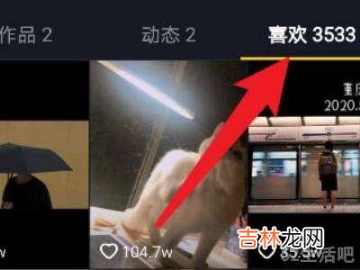 抖音获赞怎么清除?