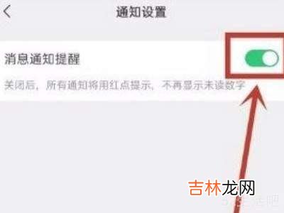 微信服务通知怎么取消订阅?