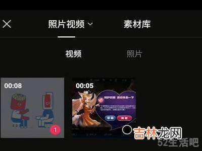 拍抖音怎么用自己的原声配音乐?