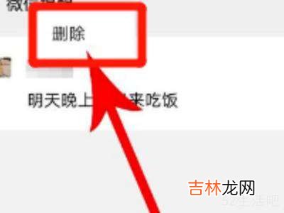 怎么去掉微信显示的时间?