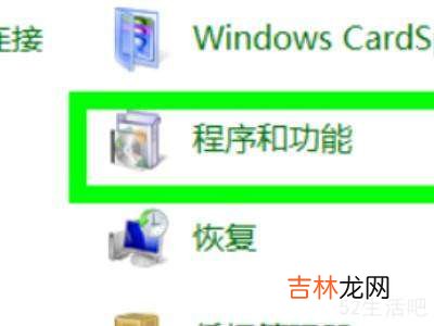 电脑找不到IE却提示已经安装?