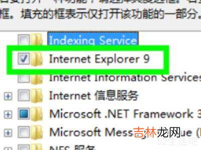 电脑找不到IE却提示已经安装?
