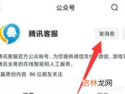 注册微信说系统升级中怎么回事?