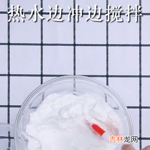 冰皮月饼的做法及配方