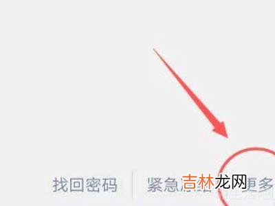 手机号码注册过微信的怎么重新注册?