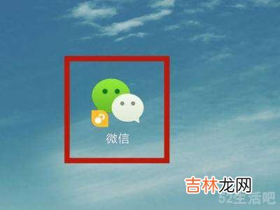 微信反悔期内怎么找回?
