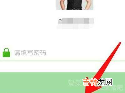 微信反悔期内怎么找回?