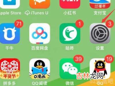 iphone无法载入高质量照片?