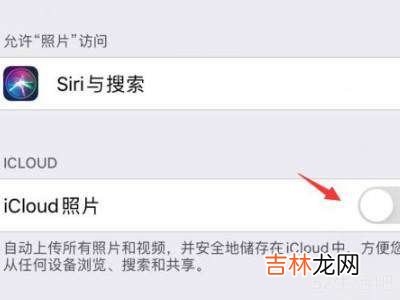 iphone无法载入高质量照片?
