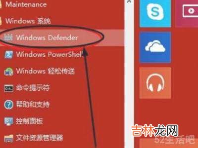 win10怎么杀毒?
