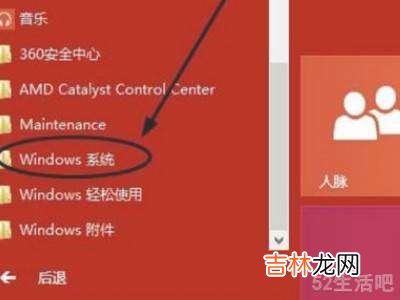 win10怎么杀毒?