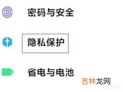 小米手机如何打开风险授权?