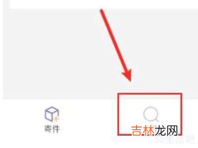 怎么查快递预计多久到?