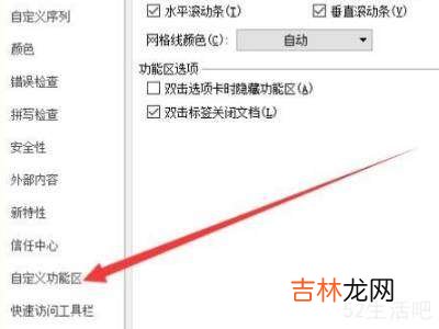excel粘贴为数值的快捷键?