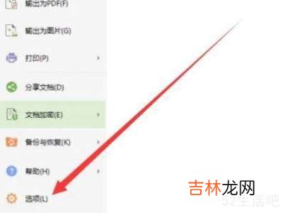 excel粘贴为数值的快捷键?