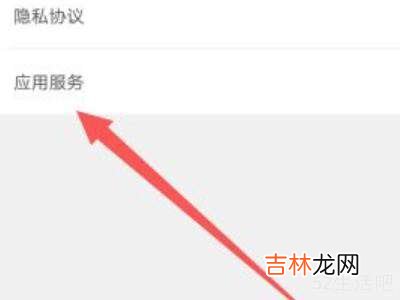 美团外卖折扣栏怎么取消置顶?