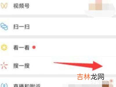 注册微信显示系统升级是什么意思?