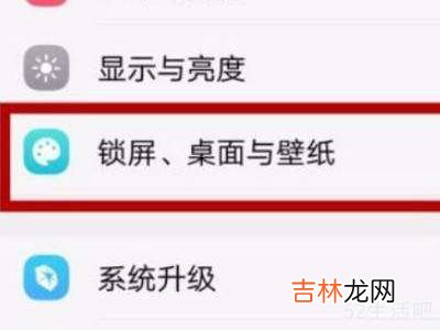 vivo的origin主题怎么换?