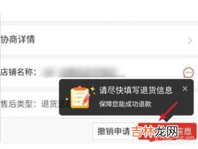 拼多多怎么寄货给卖家?