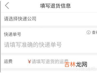 拼多多怎么寄货给卖家?