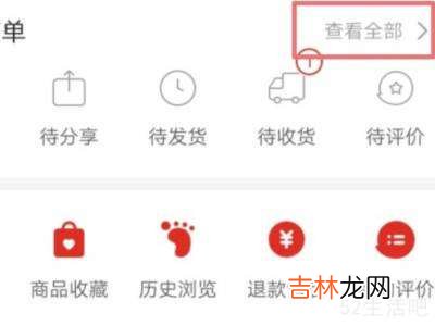 拼多多怎么寄货给卖家?