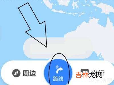 oppo手机怎么看历史轨迹?