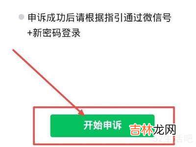 微信好友验证不足2人怎么找回?