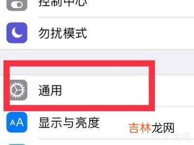 icloud恢复备份?