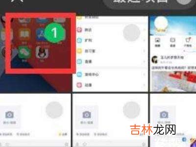 微信朋友圈替换其中一张照片?